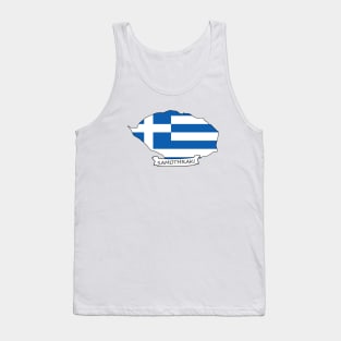 Samothraki Tank Top